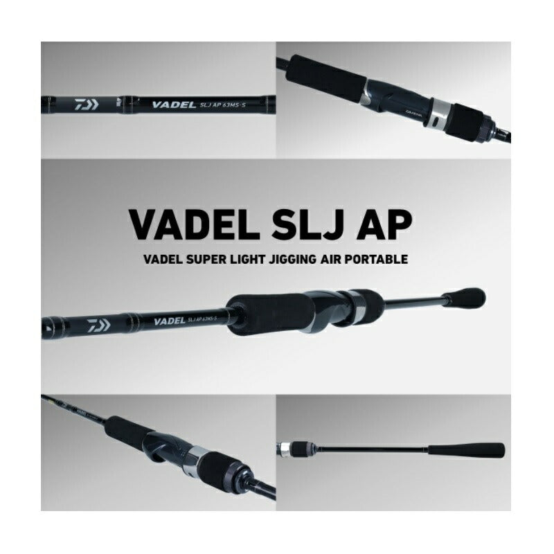 【在庫限り特価】ヴァデル SLJ AP 63LB-S
