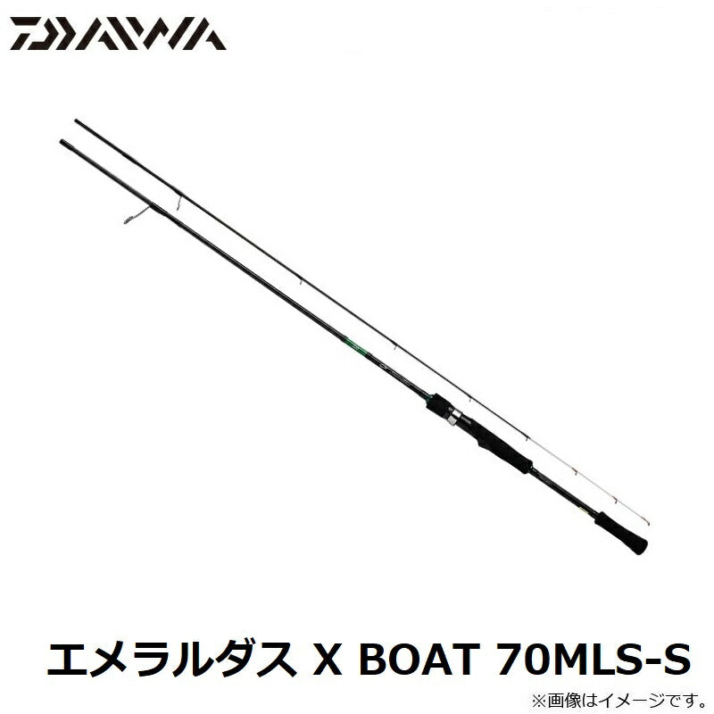 エメラルダス X BOAT 70MLS-S