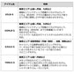 エメラルダス X イカメタル 65LB-S