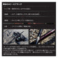オーバーゼアAGS 1010M/MH