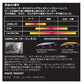 オーバーゼアAGS 1010M/MH