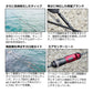 月下美人 MX AJING 510UL-S・N