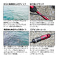 月下美人 MX 68L-S・N