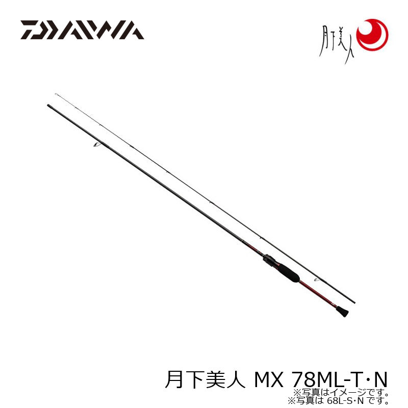 月下美人 MX 78ML-T・N