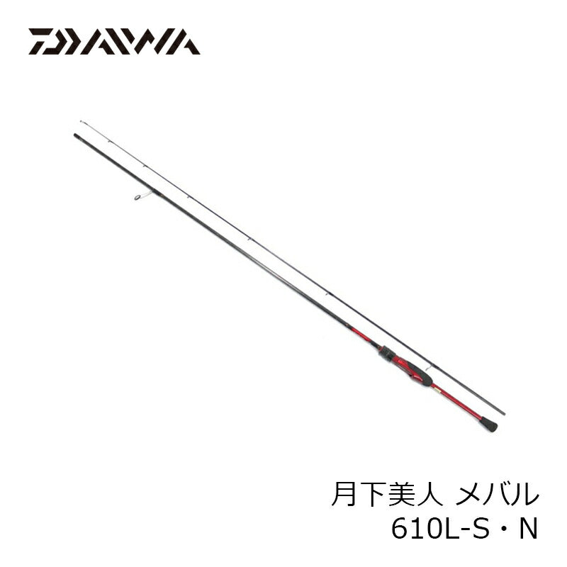 月下美人 メバル 610L-S・N