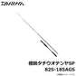 極鋭タチウオテンヤSP 82S-185AGS 【大型商品】