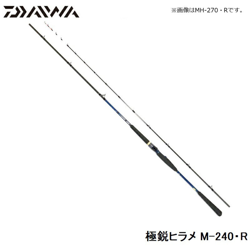 極鋭ヒラメ M-240・R