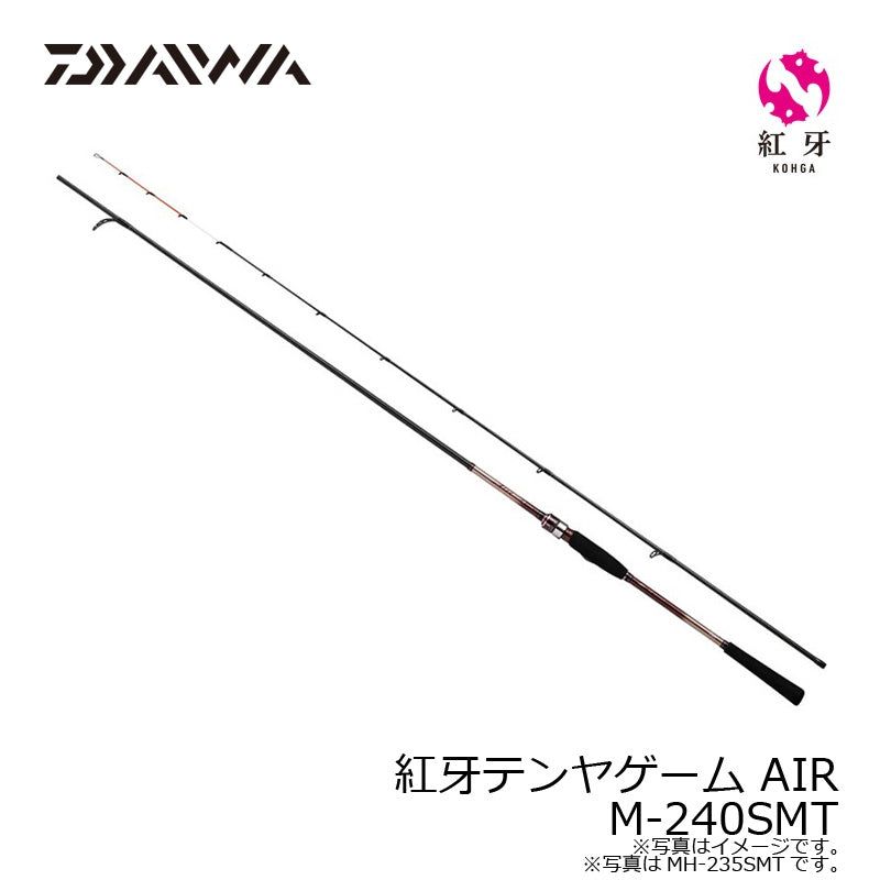 紅牙テンヤゲーム AIR M-240SMT