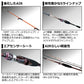 紅牙テンヤゲーム AIR MH-235SMTB