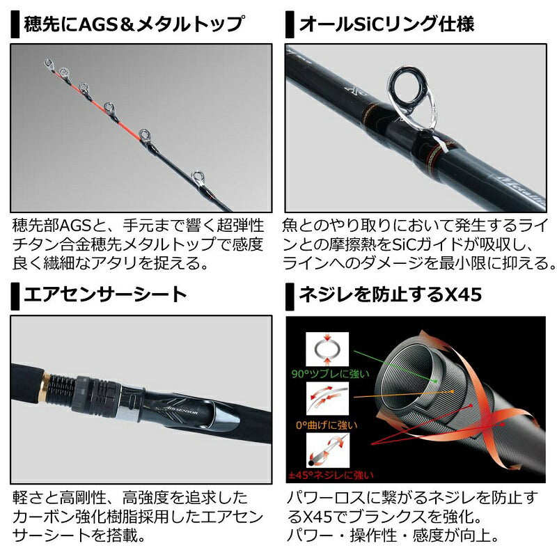 【在庫限り特価】 メタリアヒラメ MH-245・R