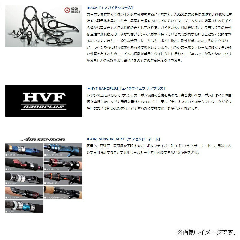 【在庫限り特価】 メタリアヒラメ MH-245・R