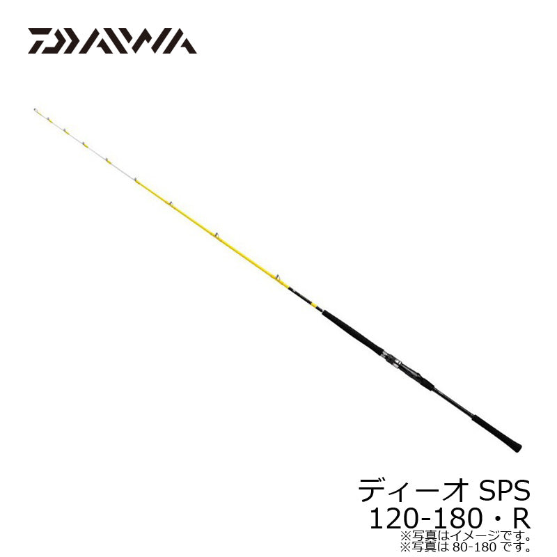ディーオ SPS 120-180・R