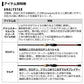 アナリスターマルイカ マルチ 150