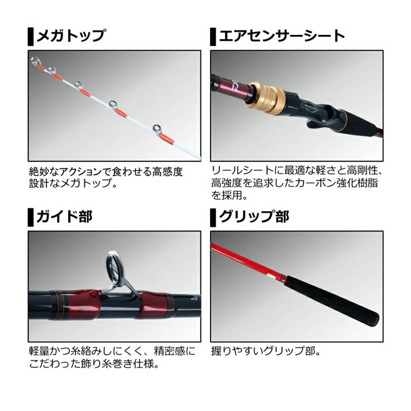 アナリスタータチウオ M-180・R – つり具のBunBun.com