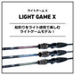 ライトゲームX 73 M-190・R