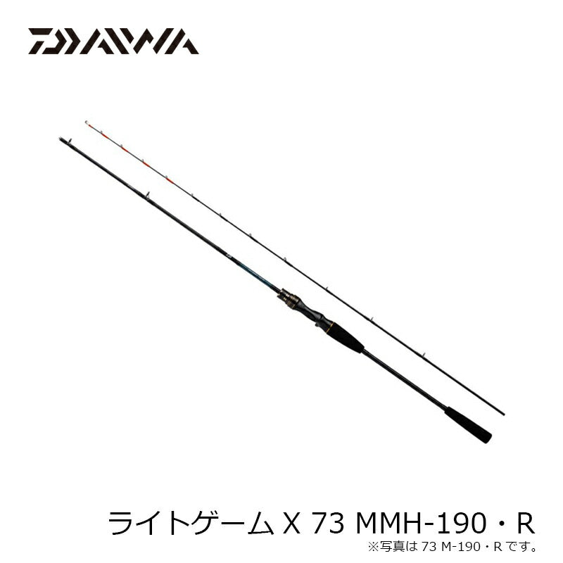 ライトゲームX 73 MMH-190・R