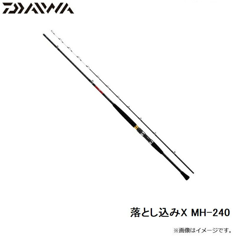 落とし込みX MH-240