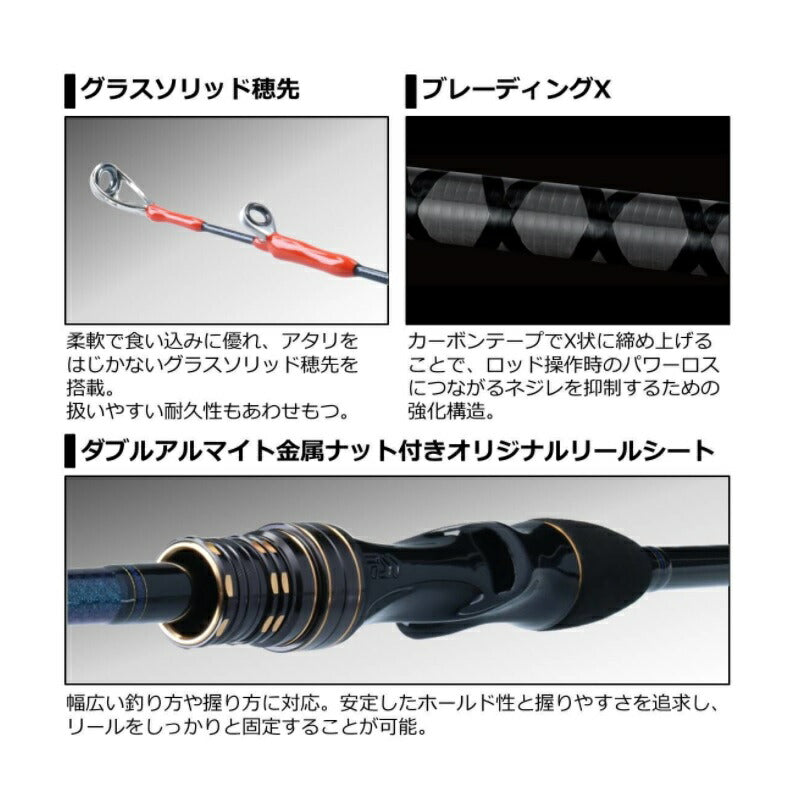 カットウフグX HH-150・R – つり具のBunBun.com