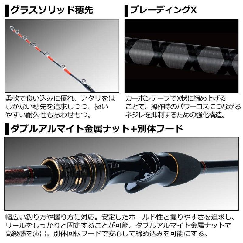 湾フグ X 180・R – つり具のBunBun.com