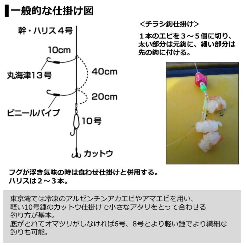 湾フグ X 180・R – つり具のBunBun.com
