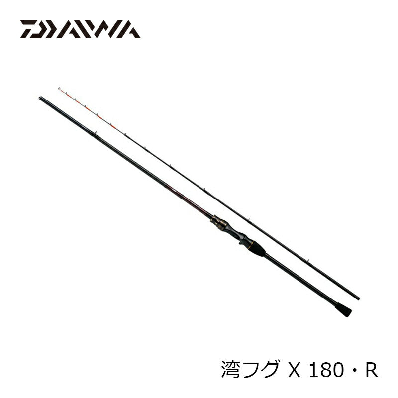 湾フグ X 180・R – つり具のBunBun.com