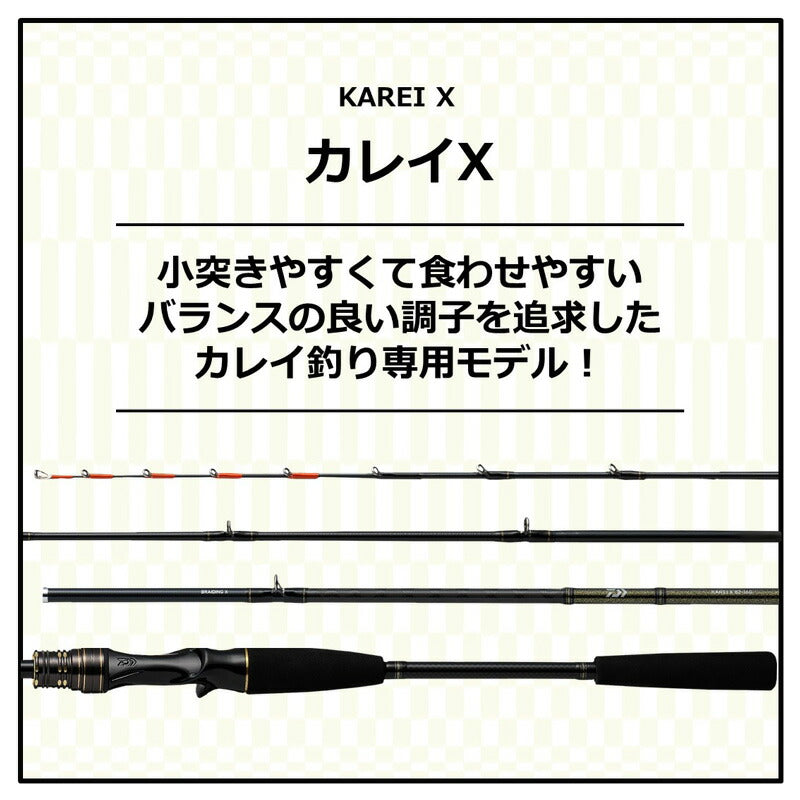 カレイ X 91-180