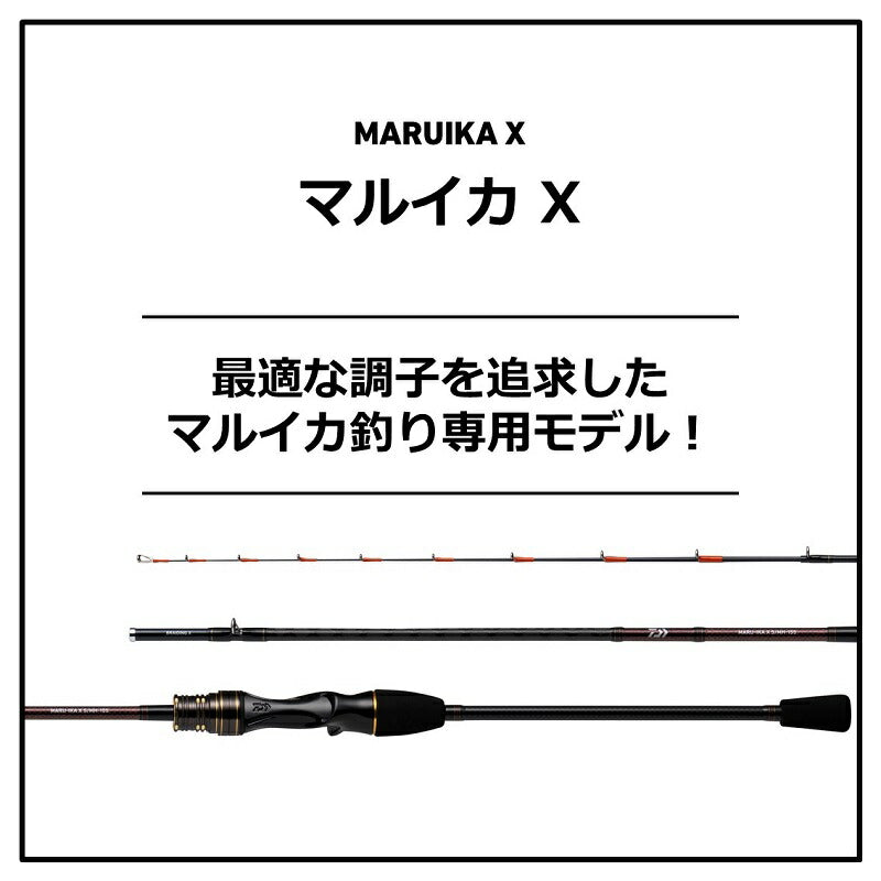 マルイカ X 73 M-140・R – つり具のBunBun.com