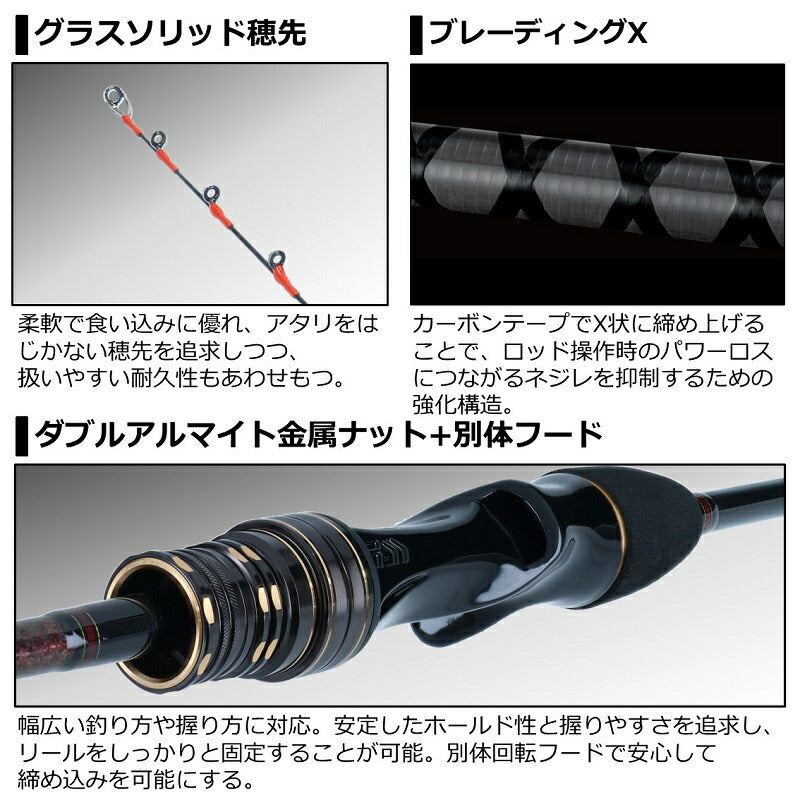 DAIWA（釣り） ダイワ 船竿 マルイカ X 82 MH-140・R [2021年
