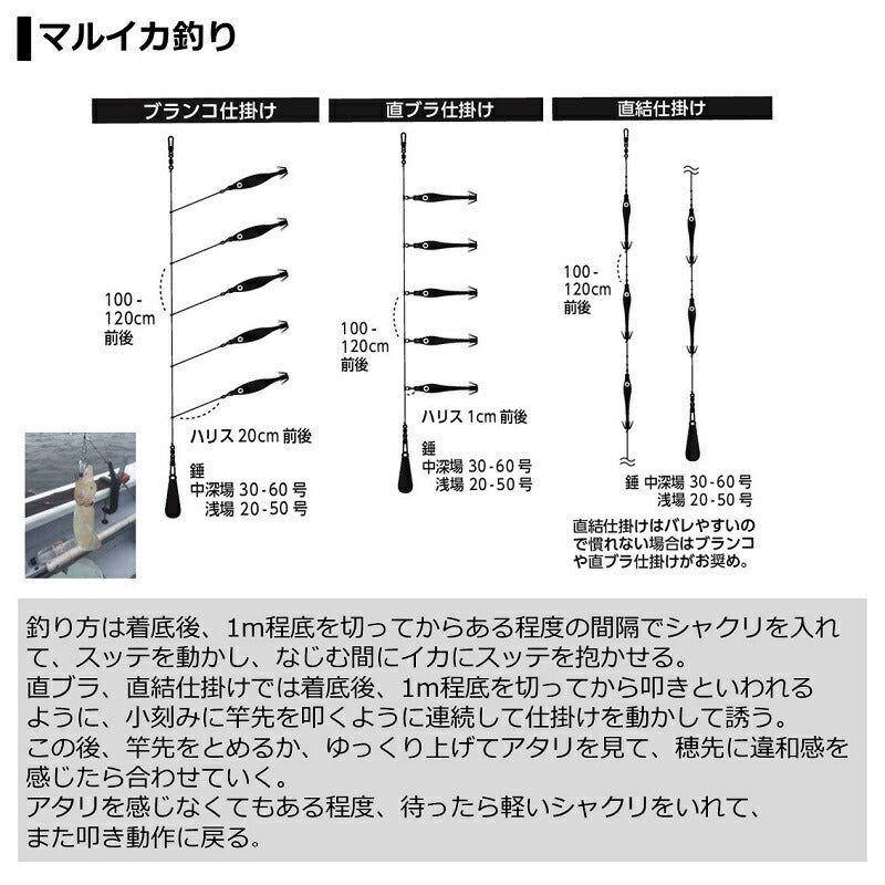 新しいコレクション 73 X マルイカ M-140・R つり具のBunBun.com – ロッド