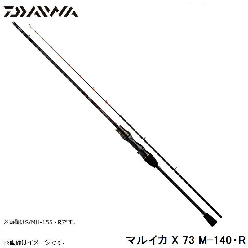 マルイカ X 73 M-140・R – つり具のBunBun.com