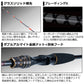 ライトヒラメ X M-240・R