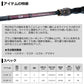 ライトヒラメ X M-240・R