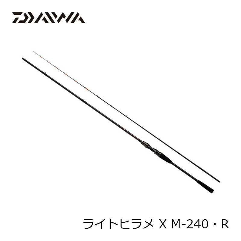 ライトヒラメ X M-240・R