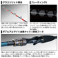 エギタコ X M-180