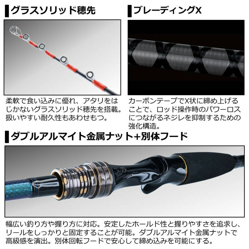 エギタコ X M-180