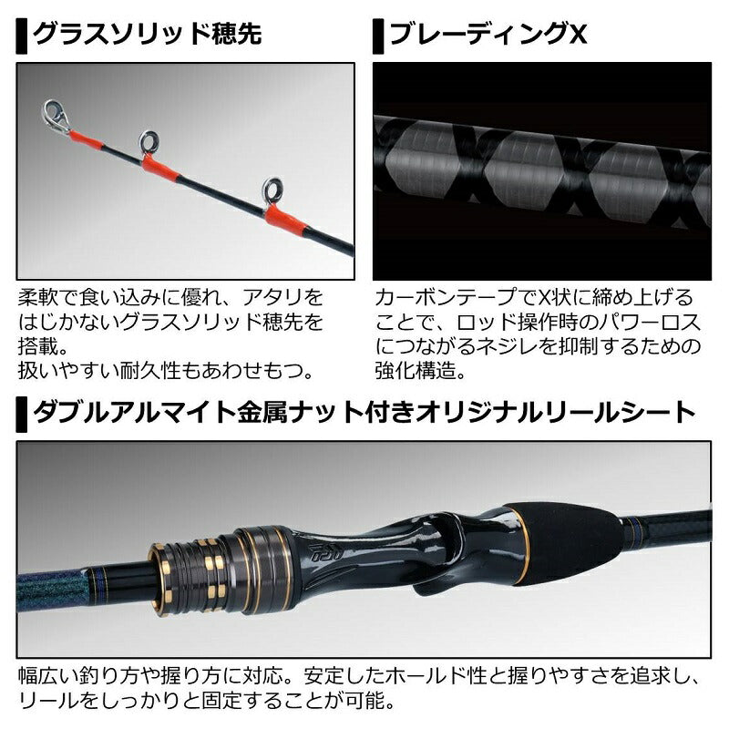 カワハギX MH-180・R