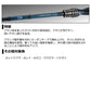 カワハギX MH-180・R