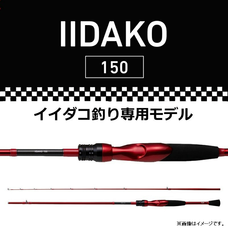イイダコ 150