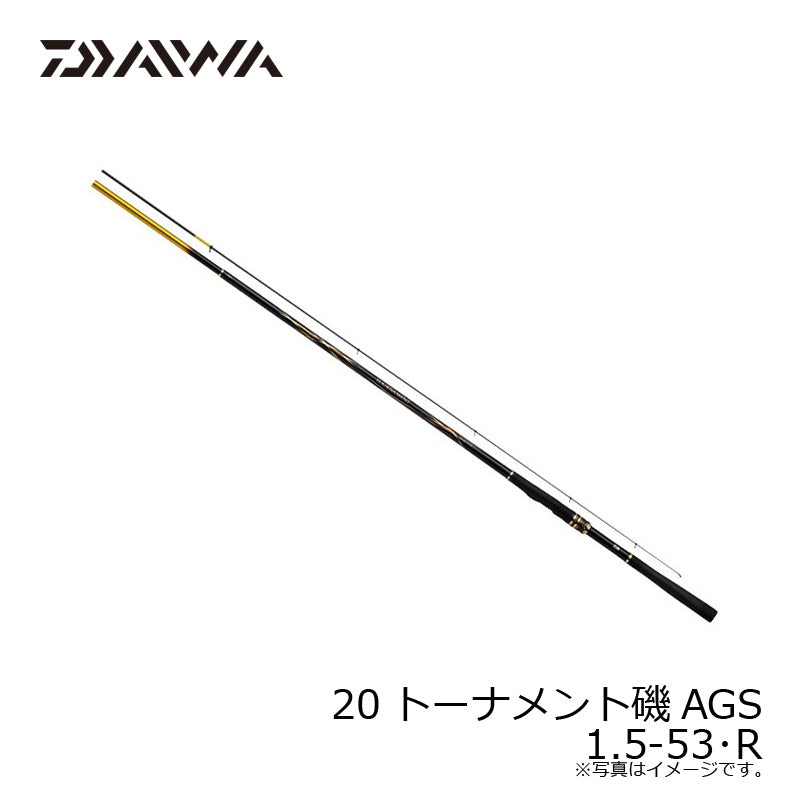 20トーナメント磯AGS 1.5-53・R