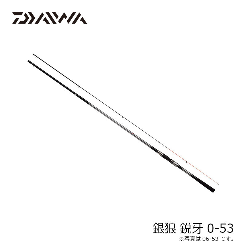 銀狼 鋭牙 0-53