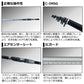 銀狼 鋭牙 1.2-53