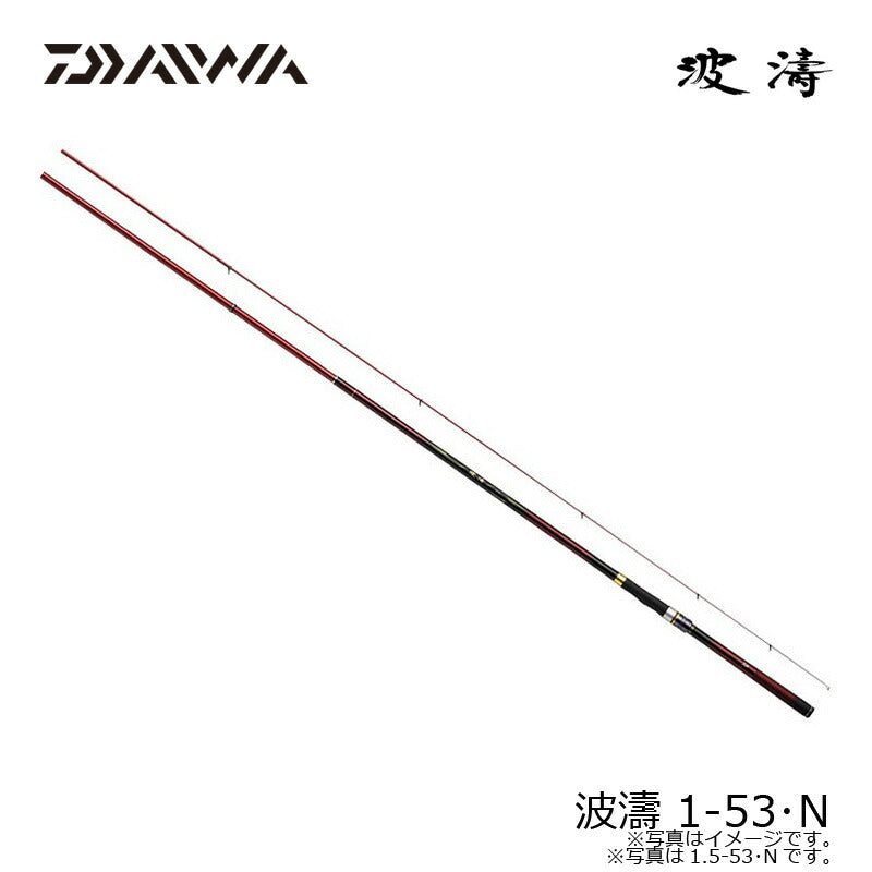 波濤 1-53・N