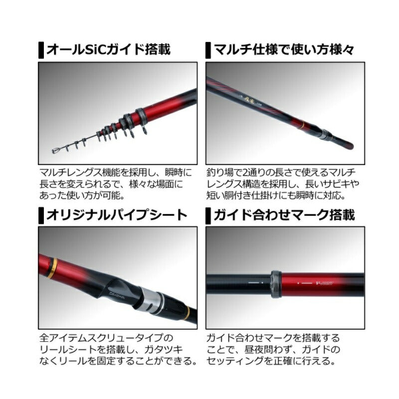 小継飛竜 3-33MP・N – つり具のBunBun.com