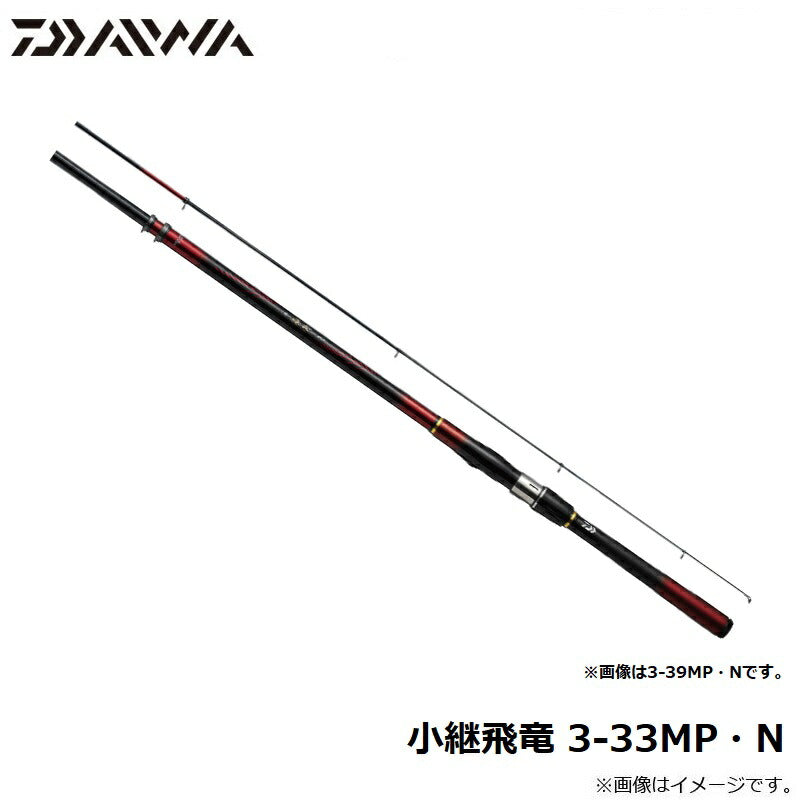 【値下げ中】HZ INTERLINE 小継飛竜 万能竿 小継飛竜 3-33MP・N – つり具のBunBun.com