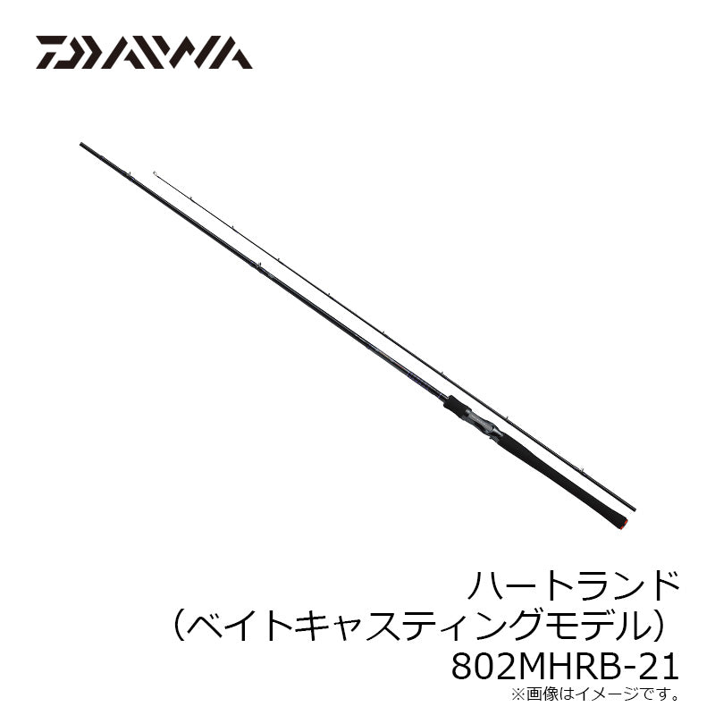 ハートランド 802MHRB-21 – つり具のBunBun.com