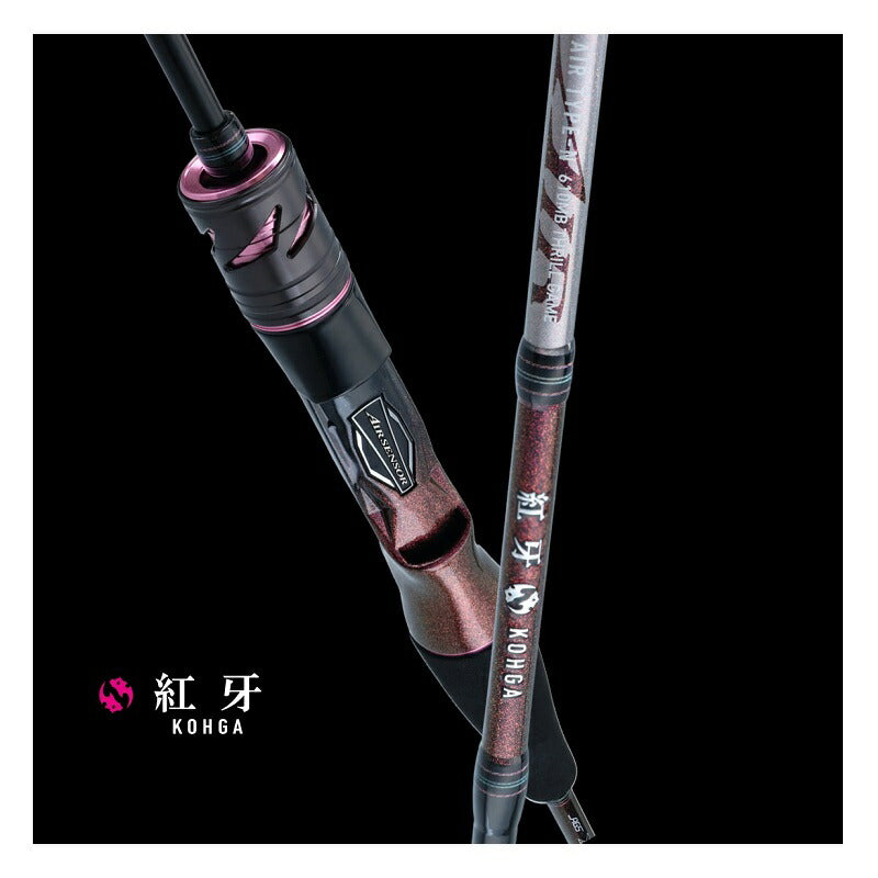紅牙AIR TYPE-C 74MHS-METAL・N