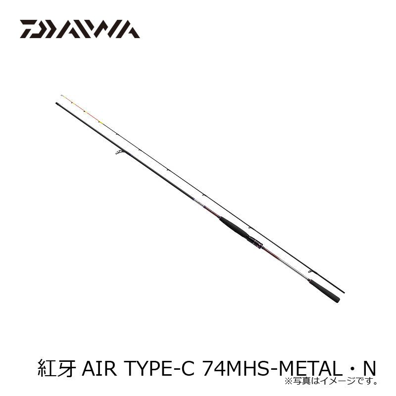 紅牙AIR TYPE-C 74MHS-METAL・N