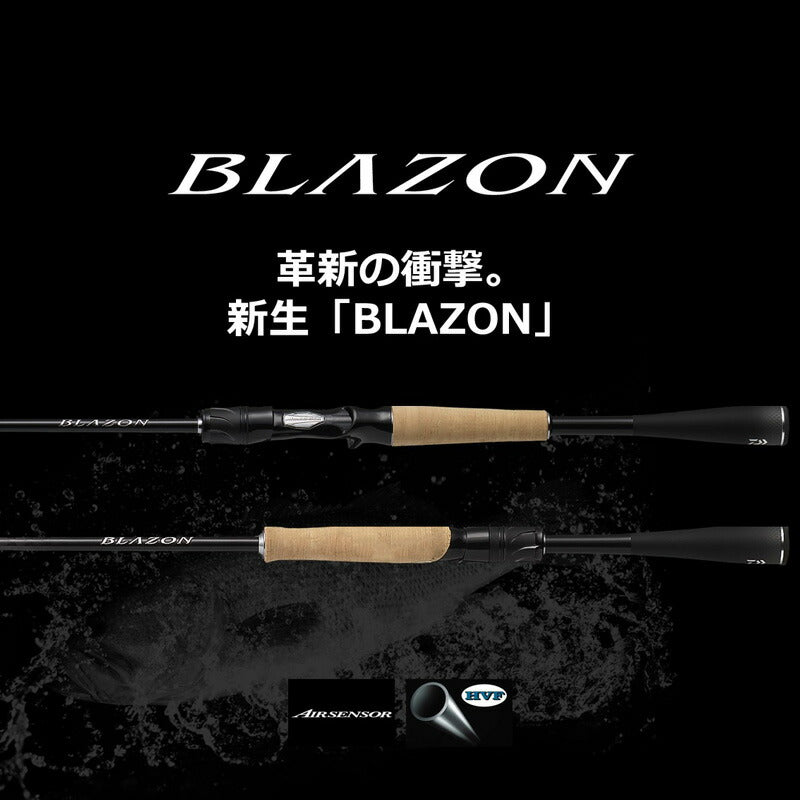 ブレイゾン C610M-2 – つり具のBunBun.com
