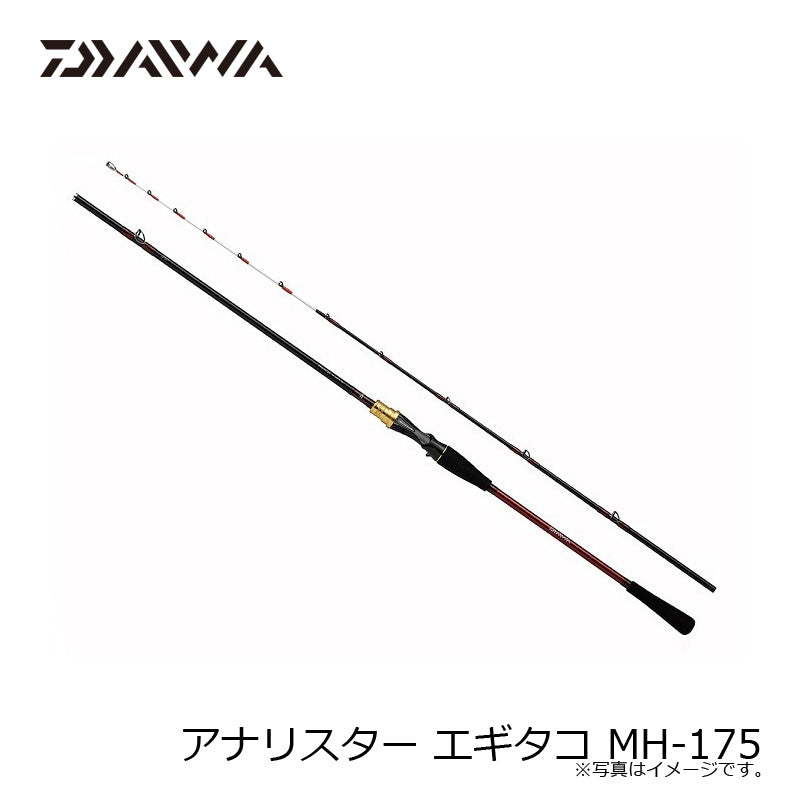 アナリスター エギタコ MH-175