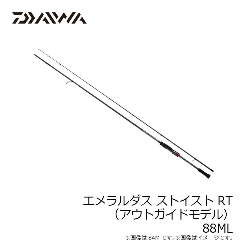 エメラルダス ストイスト RT （アウトガイドモデル） 88ML 【大型商品】
